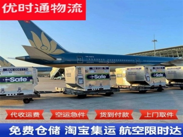 塔洋镇到日本空运加急专线